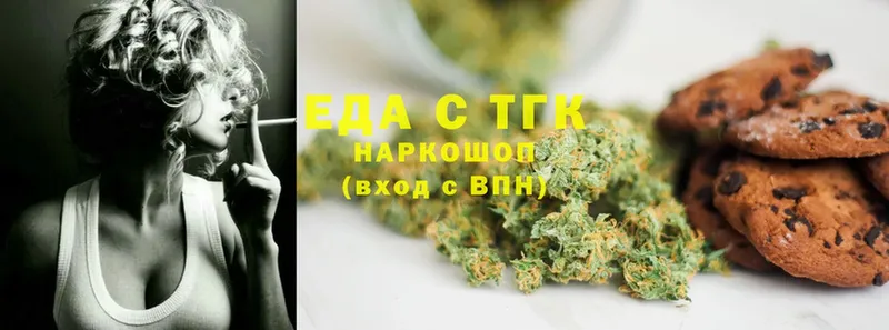 Canna-Cookies марихуана  закладка  Камень-на-Оби 