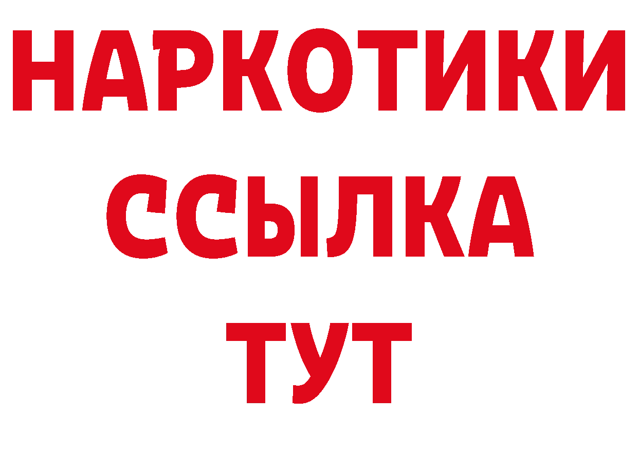 Альфа ПВП Соль зеркало дарк нет OMG Камень-на-Оби