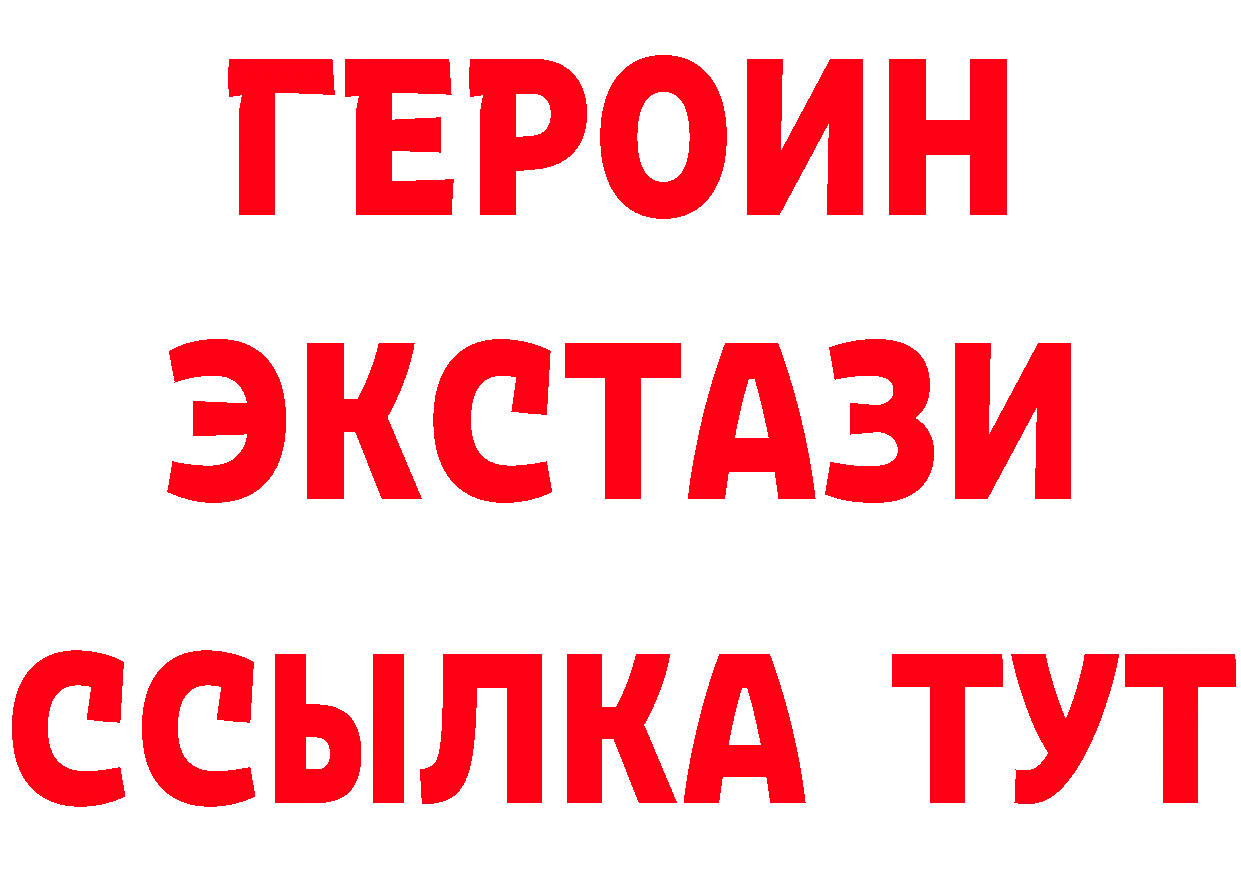 Как найти закладки? это какой сайт Камень-на-Оби