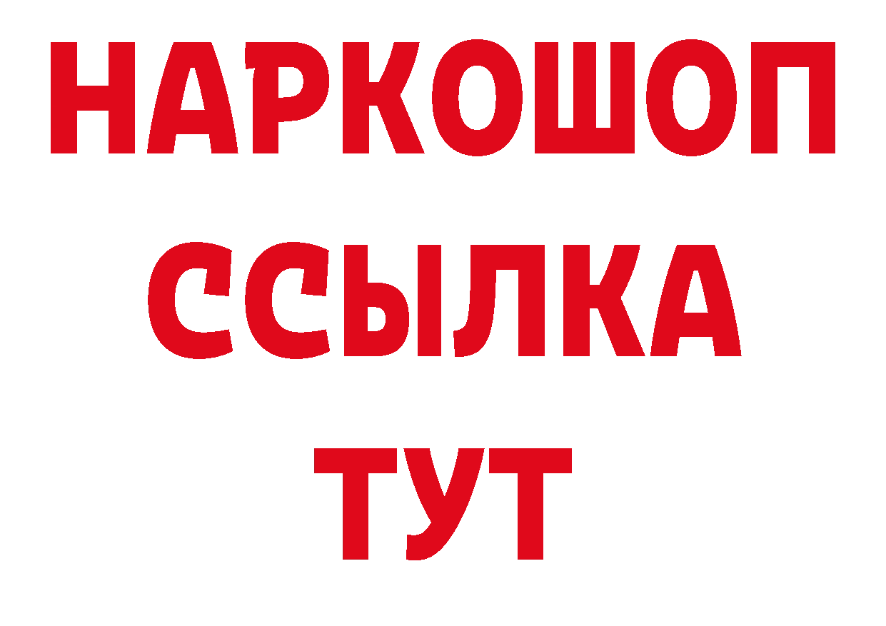 Бутират оксибутират зеркало дарк нет блэк спрут Камень-на-Оби